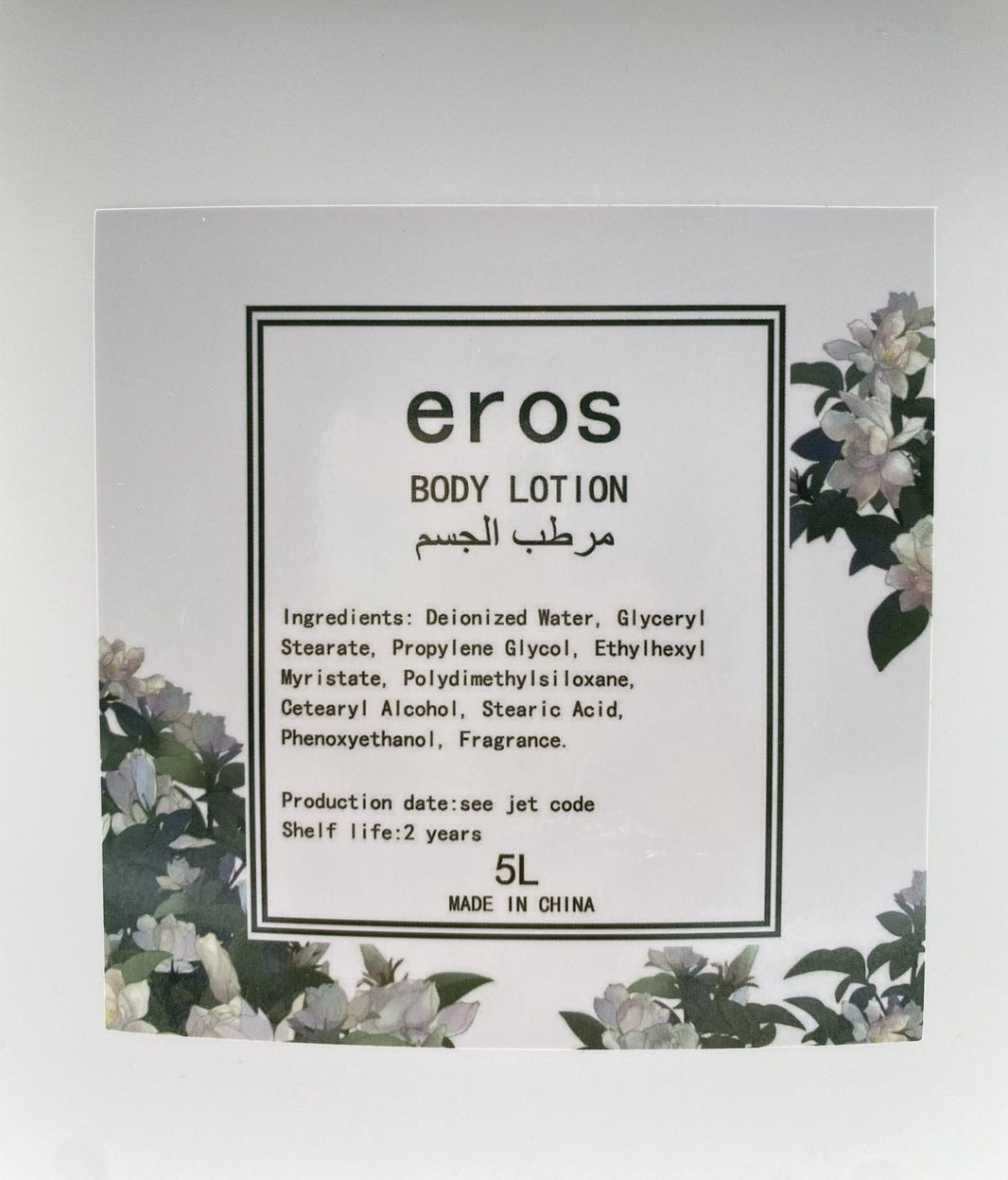 Eros Hotel Body Lotion | 5 litre | Designed to Refill Soap Dispensers | Pack of 4