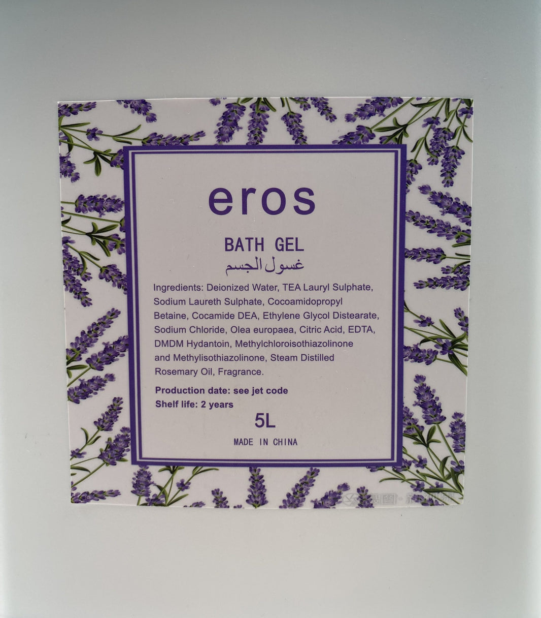 Eros Hotel Shower Gel | 5 litre | Designed to Refill Soap Dispensers | Pack of 4